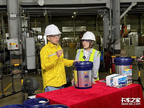 殼牌珠海工廠探訪 HD產品的創新應用與展覽服務體驗