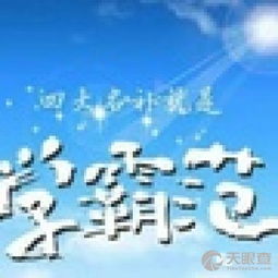 廈門市集美區(qū)四大名補(bǔ)教育咨詢服務(wù)部 精準(zhǔn)賦能，點(diǎn)亮學(xué)子未來(lái)